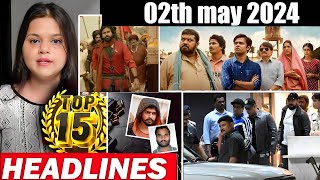 Top 15 Big News of Bollywood | 2nd may 2024 | Salman Khan, Panchayat 3, Pushpa 2