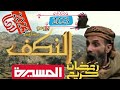 برومو مسلسل النكف البديل لمسلسل ابواب صنعاء مسلسلات وبرامج رمضان اليمنيه 2023 