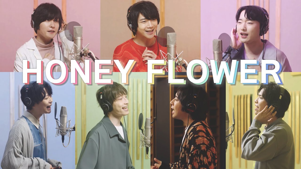 「HONEY FLOWER」CAST MV 
