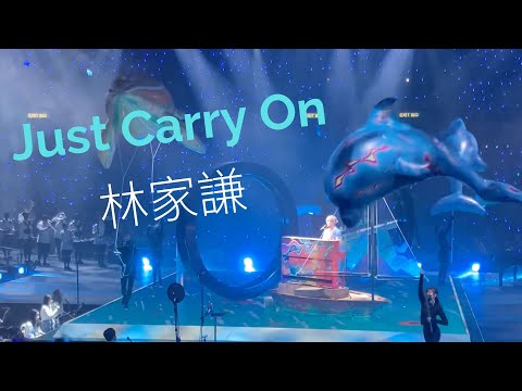 《Just Carry On》林家謙演唱會 Summer Blues 19.8.2022