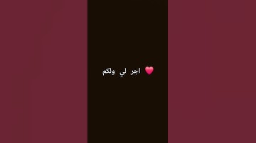 #راحة_نفسية #تلاوة_خاشعة #تلاوة_هادئة #قران #قران_كريم #محمد_اللحيدان #اكسبلور #المصحف