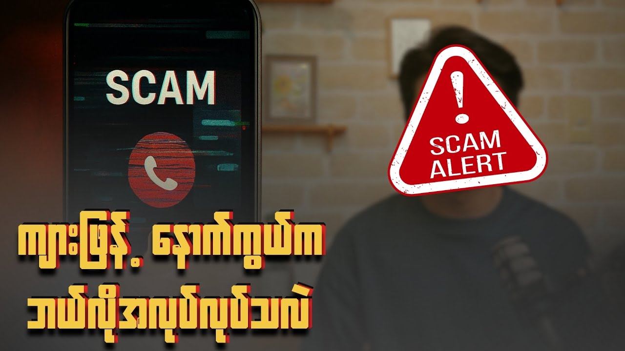 ကျားဖြန့်နောက်ကွယ် ကဘယ်လိုအလုပ်လုပ်သလဲ…