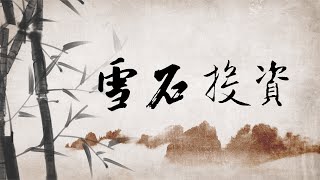 7.28【别慌!"股灾"结束!外资又抄底了。利好政策马上出台?【实用技巧】(2178期)