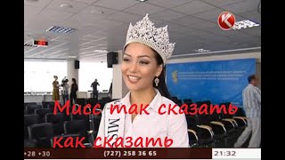 СМЕШНЫЕ СЛУЧАИ НА ИНТЕРВЬЮ\\ ЗАБАВНЫЕ МОМЕНТЫ\\ ВИДЕО ПРИКОЛЫ 2022/ ТОП ПРИКОЛЫ!!