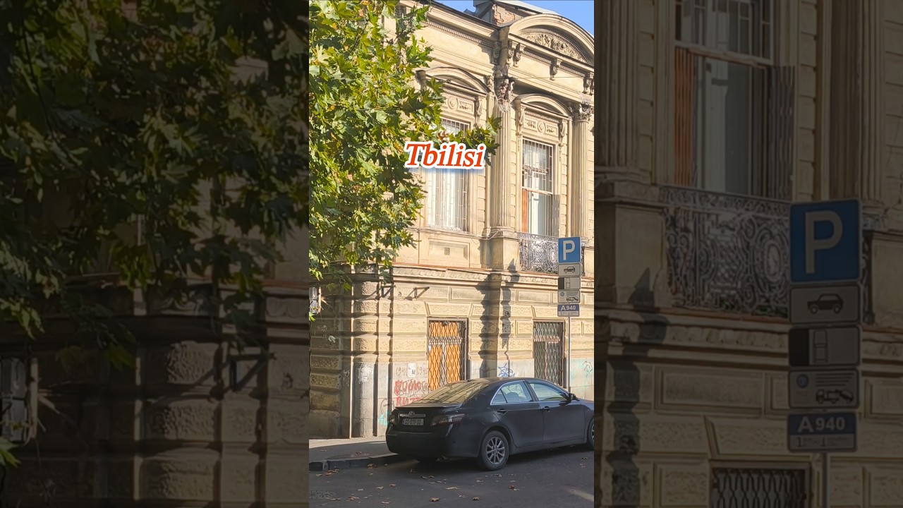 Дом Манташева Тбилиси 