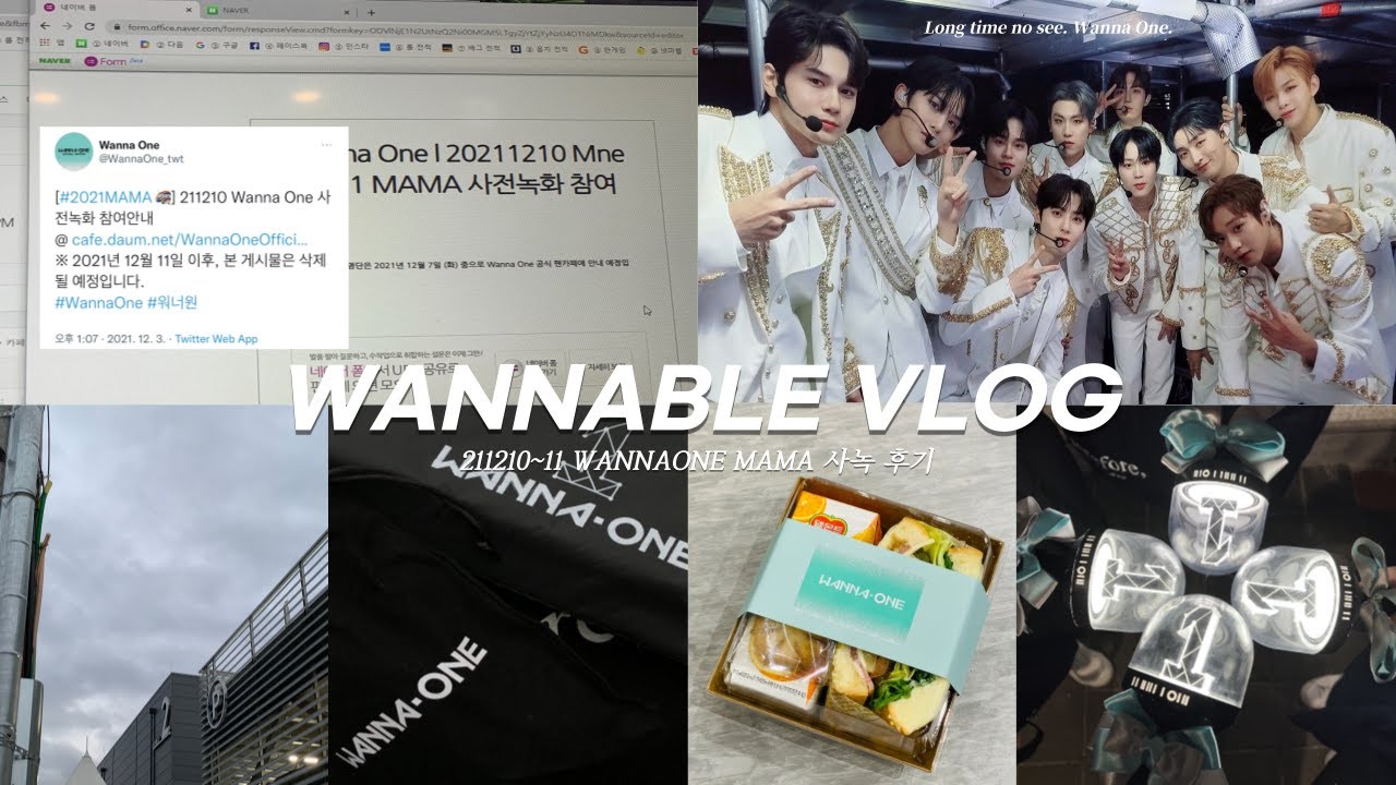 [워너블 브이로그] 2021 워너원 MAMA 사녹 후기 _ 망한 브이로그를 곁들인 .. 제 영상도 브이로그로 쳐주시나요 .. ?