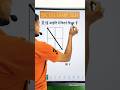 दी गई आकृति में त्रिभुज की संख्या कितनी है || Reasoning Important Questions #sscgd #reasoning