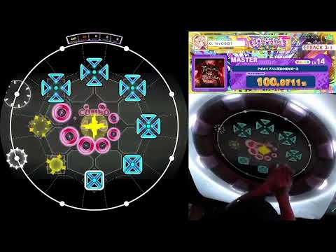 [maimaiDX CiRCLE] アポカリプスに反逆の焔を焚べろ MAS AP