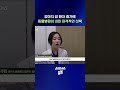 장비만 100억대? 요즘 동물병원 근황 #동물병원 #shorts #스브스뉴스
