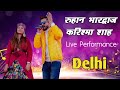 Ruhaan Bhardwaj &amp; karishma Shah Live Performance New Delhi kalka JI Sharad Mahotsav 2022
