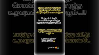 #tamilmotivation #motivation #kadhalkavidhaikal #love #tamilquotes #quotes #kadhalkalyanam #alone