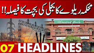 Increase In Dengue Cases 07 00 PM News Headlines 31 August 2023 Lahore News HD