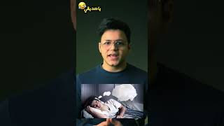 تقدر تشوف سيدنا محمد عليه الصلاة و السلام🤔❤