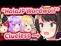 Subaru Digs Her Own Grave And HoloGirls Show NO MERCY in Holo Wordwolf... 【ENG Sub Hololive】