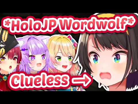 Subaru Digs Her Own Grave And HoloGirls Show NO MERCY in Holo Wordwolf... 【ENG Sub Hololive】