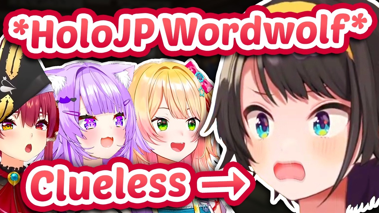 Subaru Digs Her Own Grave And HoloGirls Show NO MERCY in Holo Wordwolf... 【ENG Sub Hololive】
