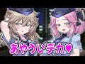 つむぎとめたんのあやうい職質【ずんだもん】【アニメ】【コント】