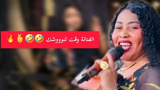 القال الشياخة حقتو شغلتو طبلة   نهي الثورة وقت تنووش   مغارز القونات      سمعها