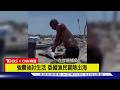【CNN精選】委內瑞拉強震重創漁村! 漁民生計陷危機｜TVBS新聞 @TVBSNEWS01