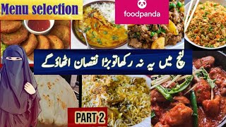 Foodpanda Home Chef ,Menu Selection Choose Your Menu 2025