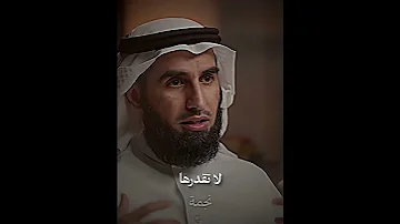 تقبل ذاتك لكي لا تتحطم ياسر الحزيمي ثمانية 