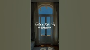 وَقُل رَّبِّ اغْفِرْ وَارْحَمْ وَأَنتَ خَيْرُ الرَّاحِمِينَ   القارئ إسلام صبحي