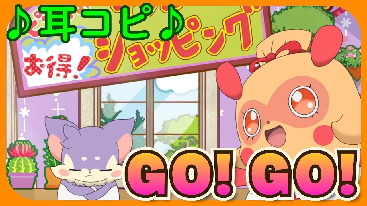 【耳コピ】GO! GO!(ピンコ＆レンジのテーマ)【SGM-Pro 9】