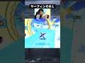 ズルは許されない #shorts #マリオ #nintendo #ゲーム