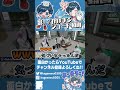 【ストグラ名場面】実はこういう病院に「医局長」という役職はいないという事実wwww【#ストグラSeason2 #ストグラ救急隊 #GTA5】#shorts