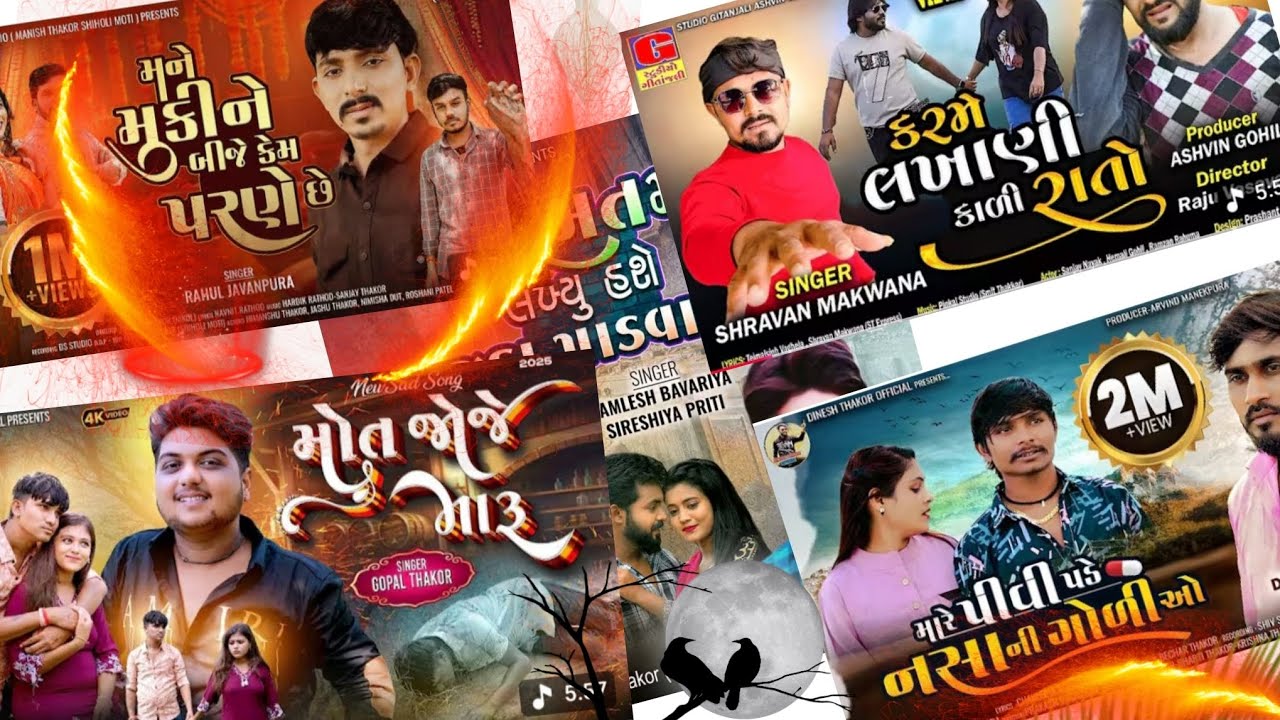 Chill Out Mixing | Dj Irfan non stop music__for mixing__new Had song oll Bewafa Mashup 2025