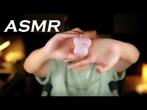 冷水先森ASMR 水母刷子、麦秆吸管、羽毛球、敲击麦克风罩子白噪音