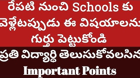 Ap schools Reopening date 2020 ||Ap schools reopen guidelines ||Ap School ,colleges Reopen date 2020