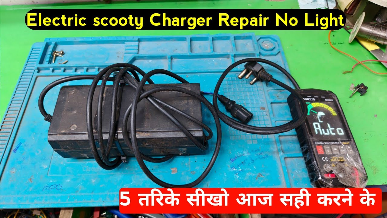 Electric Scooty charger Repair kaise krne | How to Repair ev charger 