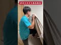 【オストメイトあるある】せっかく寝ても