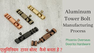 Doorito  Aluminum Towerbolt Manufacturing Process  Jamnagar  Towerbolt Machine  Buffing Process