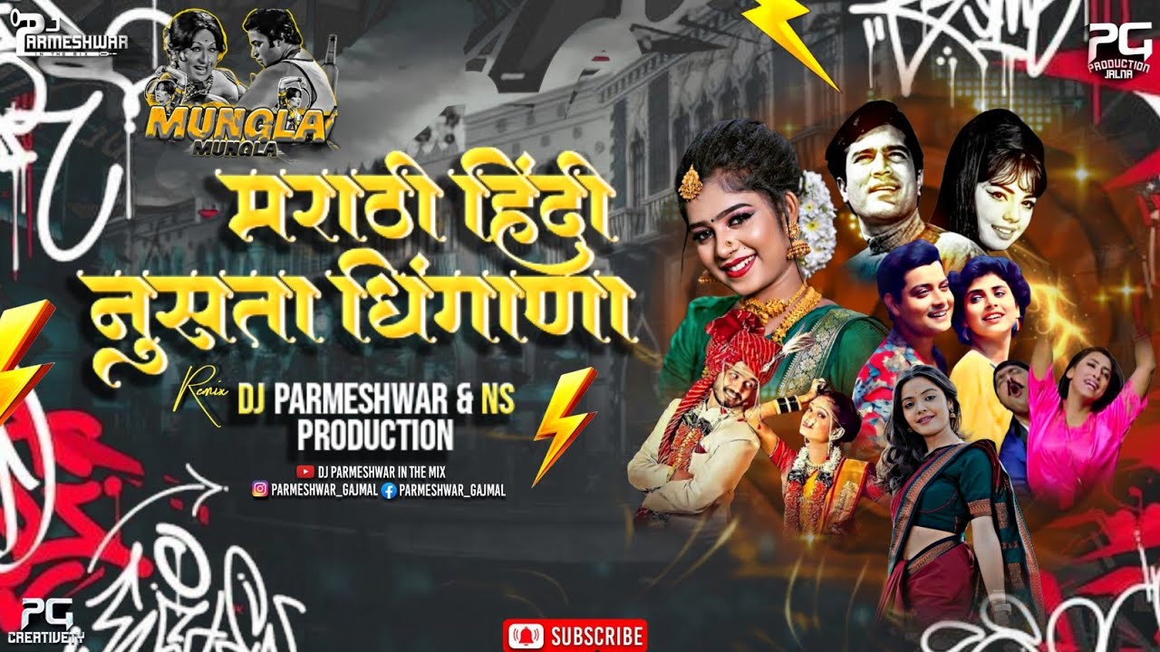 Hindi & Marathi Trending Mashup - DJ Parmeshwar Mi |Remix Marathi DjSongs |मराठी & हिंदीNonstop 2026