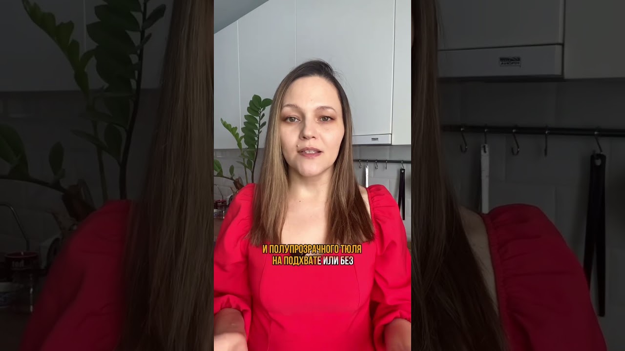 Как правильно выбрать шторы на кухню?