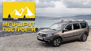 «Маршрут построен»: по югу России на новом LADA Largus