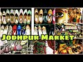 Jodhpur Shopping Market | Best Place to shop in Rajasthan with Prices | Shopping in jodhpur | 💁