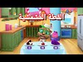 اغنية القطه المشمشية حلوة بس شقية اغاني اطفال جديد Uncle Owl اغنية القطه المشمشية حلوة بس شقية اغاني اطفال جديد Uncle Owl