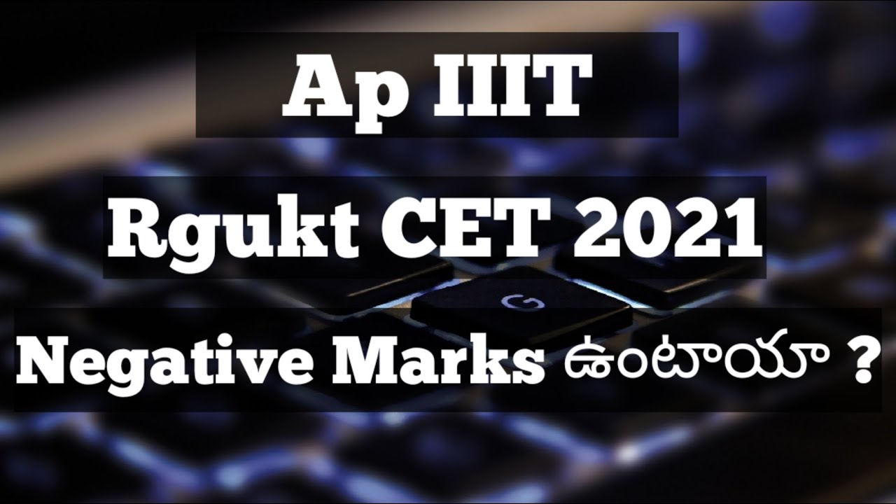 Negative Mark's in ap IIIT Rgukt CET exam 2021|iiit nuzvid|ap iiit admissions | Rgukt CET exam 2021