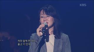 노찾사(People who find songs) - 아름다운 사람 [콘서트7080] | KBS 2009.05.31 방송