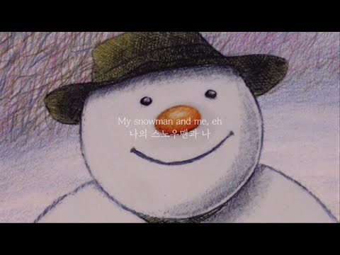 나의 스노우맨과 나｜Sia - Snowman