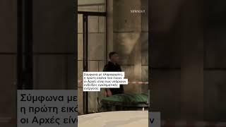 Νεκρός βρέθηκε γνωστός δικηγόρος στο γραφείο του στο κέντρο της Αθήνας | NEWS 24/7