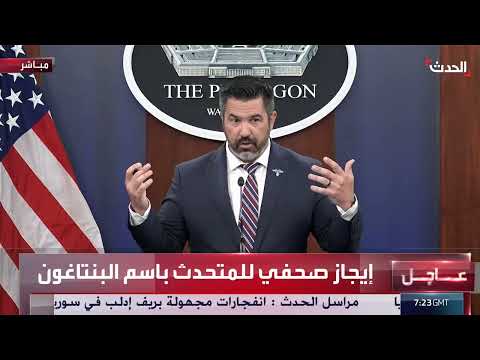 تراجع القدرات النووية الإيرانية ودعم الأسلحة لأوكرانيا