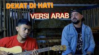 DEKAT DI HATI - RAN - VERSI ARAB - COVER BY KARIM ELMAHDY & MUJAHID