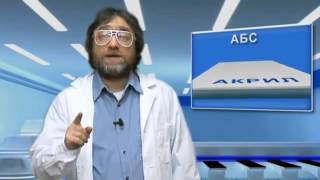 Почему ванны из акрила Почему ванны из акрила