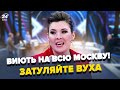 😱ЛЮТИЙ ЗРИВ в Кремлі! Скабєєва В АУТІ через Зеленського: РЕАКЦІЯ рве МЕРЕЖУ. Москва ШОКУВАЛА ЗАЯВОЮ