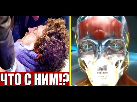 ЧТО ПРОИСХОДИТ С ОРГАНИЗМОМ КОГДА БОЙЦА ОТПРАВЛЯЮТ В НОКАУТ! ПОСЛЕДСТВИЕ ГЛУХОГО НОКАУТА В ММА - UFC