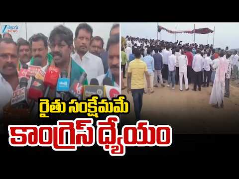 MLA Vemula Veeresham About Congress | రైతు సంక్షేమమే కాంగ్రెస్ ధ్యేయం | ZEE Telugu News - ZEE24TELUGUNEWS